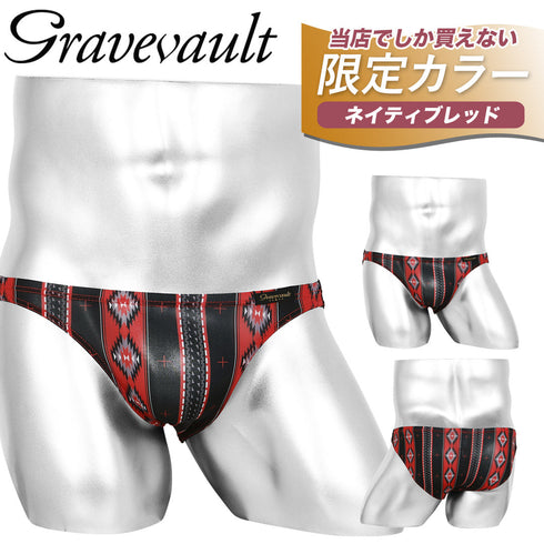 グレイブボールト Gravevault native メンズ ビキニ 別注カラー 【メール便】 |下着 セクシー 人気 クリスマス プレゼント 男性