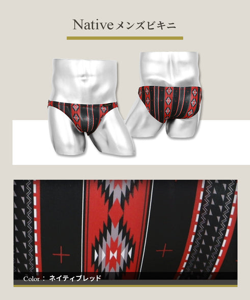 グレイブボールト Gravevault native メンズ ビキニ 別注カラー 【メール便】 |下着 セクシー 人気 クリスマス プレゼント 男性