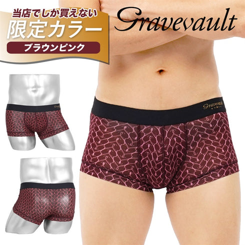 グレイブボールト Gravevault graphic heart メンズ ローライズ ボクサーパンツ 別注カラー 【メール便】 cts