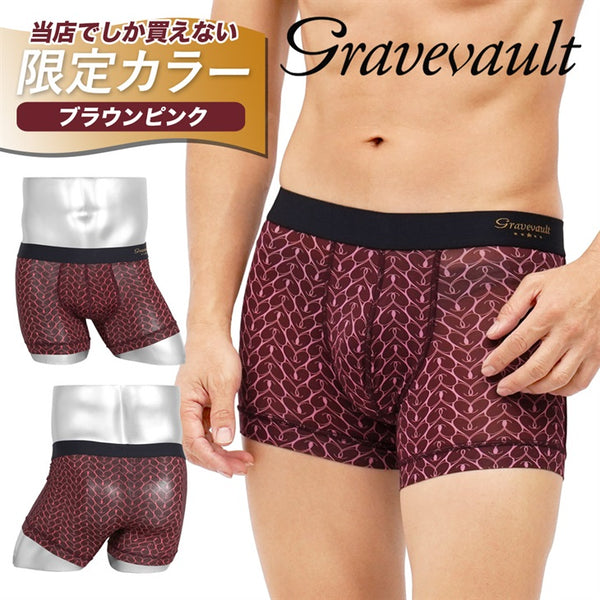 グレイブボールト Gravevault graphic heart メンズ ショート ボクサーパンツ 別注カラー 【メール便】 cts