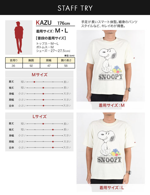 フルーツオブザルーム FRUIT OF THE LOOM FTL×スヌーピー 表ピーチ起毛 半袖Tシャツ 【メール便】|ユニセックス おしゃれ 人気 クリスマス プレゼント 彼氏 cts
