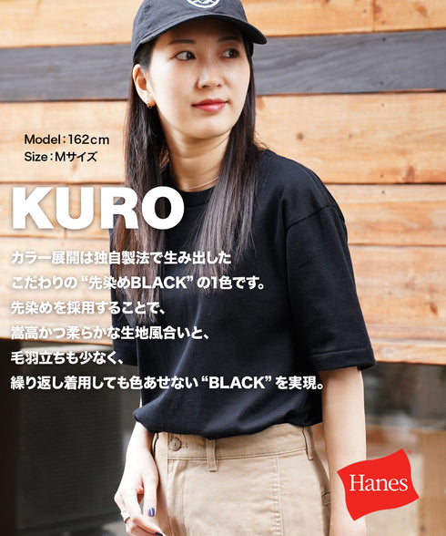 ヘインズ Hanes Hanes クルーネック 半袖Tシャツ 【メール便】