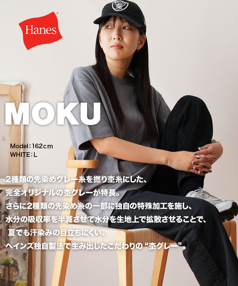 ヘインズ Hanes Hanes クルーネック 半袖Tシャツ 【メール便】