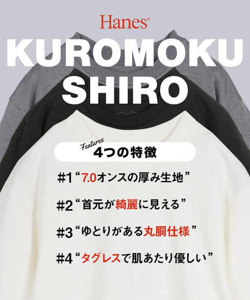 ヘインズ Hanes Hanes クルーネック 半袖Tシャツ 【メール便】