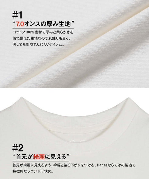 ヘインズ Hanes SHIRO メンズ クルーネック 半袖Tシャツ 【メール便】