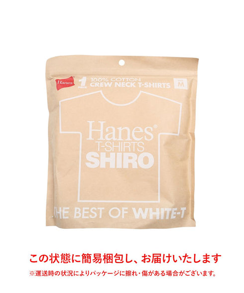 ヘインズ Hanes SHIRO メンズ クルーネック 半袖Tシャツ 【メール便】