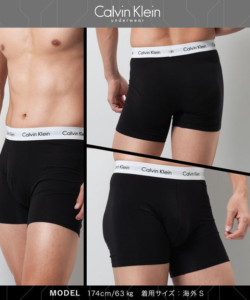 カルバンクライン Calvin Klein 【3枚セット】Cotton Stretch メンズ ロング ボクサーパンツ