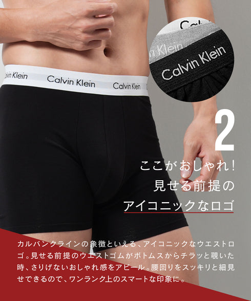 カルバンクライン Calvin Klein 【3枚セット】Cotton Stretch メンズ ロング ボクサーパンツ