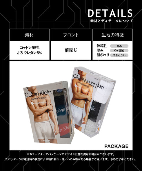 カルバンクライン Calvin Klein 【3枚セット】Cotton Stretch メンズ ロング ボクサーパンツ
