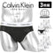 カルバンクライン Calvin Klein 【3枚セット】Cotton Stretch メンズ ブリーフ