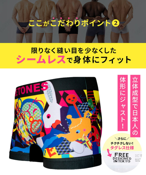 ビトーンズ BETONES WONDER LAND メンズ ボクサーパンツ 【メール便】|下着 おしゃれ 人気 クリスマス プレゼント 彼氏