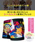 ビトーンズ BETONES WONDER LAND メンズ ボクサーパンツ 【メール便】|下着 おしゃれ 人気 クリスマス プレゼント 彼氏