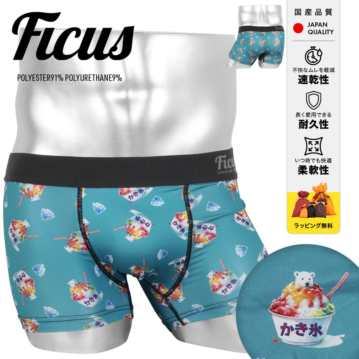 aura  マイクロビキニ ビー・ブイ・ディ] ブリーフ BVD POWER-ATHLETE パワーアスリート 著しく メッシュ マイクロビキニ WEB限定 スポーツ