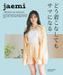 jaemi ユニセックスルームウェア 【メール便】 cts
