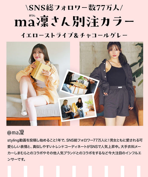 jaemi ユニセックスルームウェア 【メール便】 cts