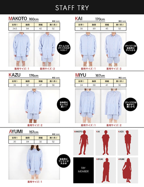 jaemi ユニセックスルームウェア 【メール便】 cts