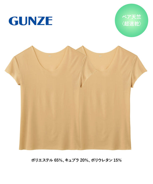 グンゼ GUNZE 2枚セット Tシャツ専用インナー in.T メンズ クルーネックTシャツ cts