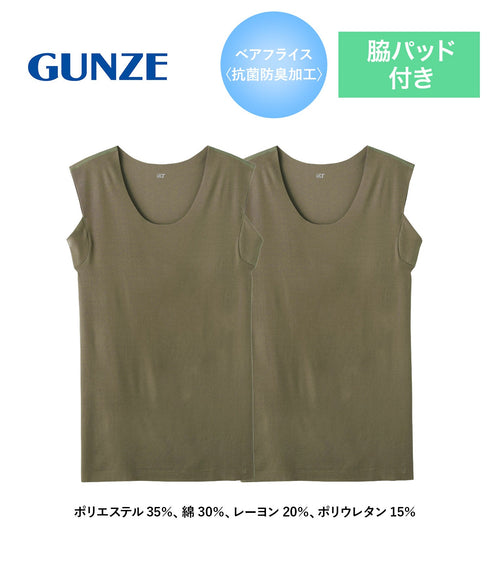 グンゼ GUNZE 2枚セット Tシャツ専用インナー in.T メンズ クルーネックスリーブレス cts