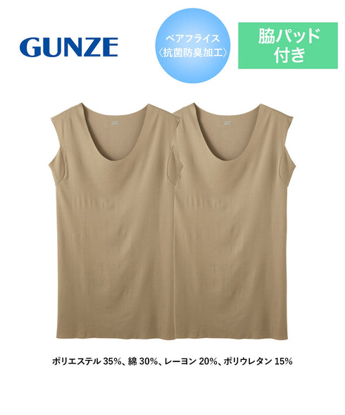 グンゼ GUNZE 2枚セット Tシャツ専用インナー in.T メンズ クルーネックスリーブレス cts