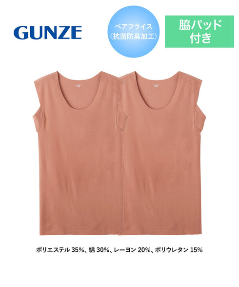 グンゼ GUNZE 2枚セット Tシャツ専用インナー in.T メンズ クルーネックスリーブレス cts