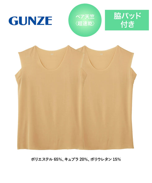 グンゼ GUNZE 2枚セット Tシャツ専用インナー in.T メンズ クルーネックスリーブレス cts