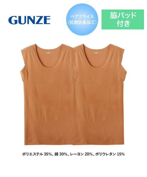 グンゼ GUNZE 2枚セット Tシャツ専用インナー in.T メンズ クルーネックスリーブレス cts