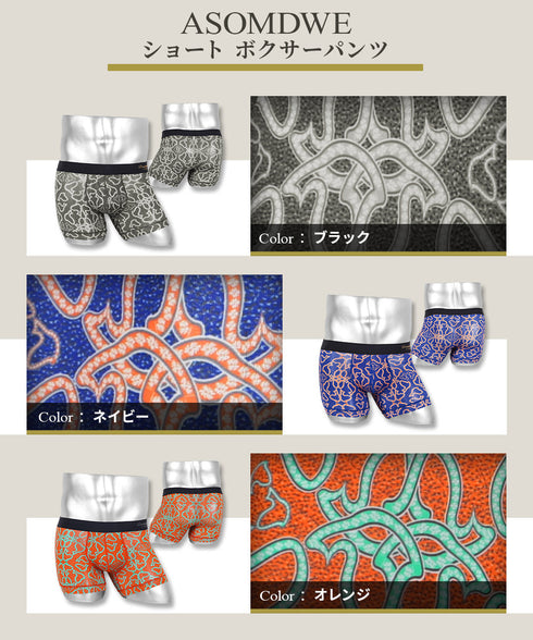 グレイブボールト Gravevault CLOUDY コラボ ASOMDWE メンズ ショート ボクサーパンツ 【メール便】