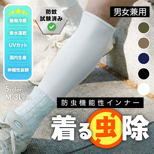 レッグカバー スタンダード アンジャン an giang 【メール便】 cts