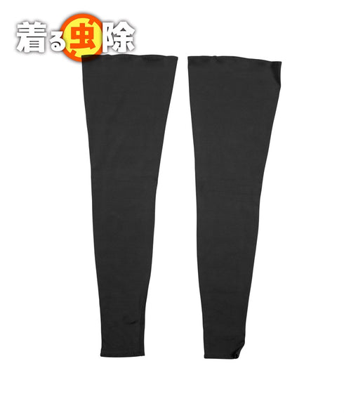 レッグカバー ロング アンジャン an giang 【メール便】 cts