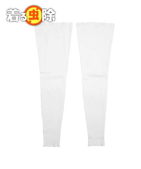 レッグカバー ロング アンジャン an giang 【メール便】 cts