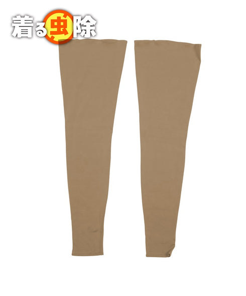 レッグカバー ロング アンジャン an giang 【メール便】 cts