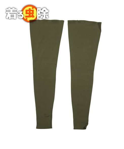 レッグカバー ロング アンジャン an giang 【メール便】 cts