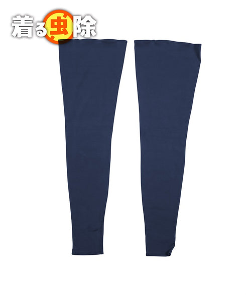 レッグカバー ロング アンジャン an giang 【メール便】 cts