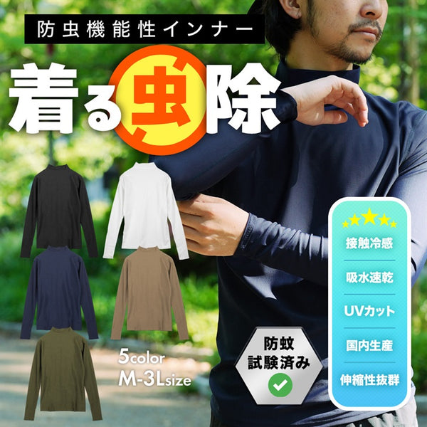 トップス スタンダード メンズ アンジャン an giang 【メール便】 cts