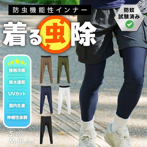 ボトムス スタンダード メンズ アンジャン an giang 【メール便】 cts