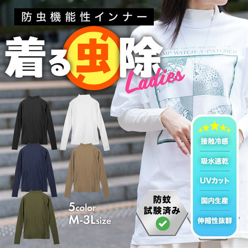 トップス スタンダード レディース アンジャン an giang 【メール便】 cts