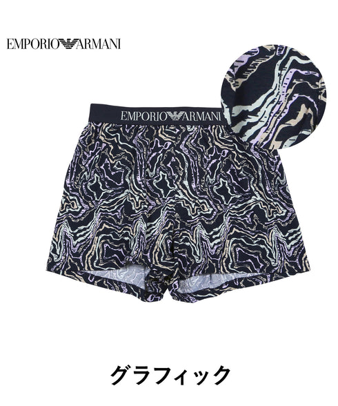 エンポリオ アルマーニ EMPORIO ARMANI CLASSIC PATTERN MIX メンズ トランクス 【メール便】 cts