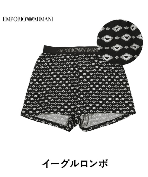 エンポリオ アルマーニ EMPORIO ARMANI CLASSIC PATTERN MIX メンズ トランクス 【メール便】 cts