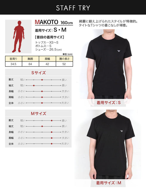 エンポリオ アルマーニ EMPORIO ARMANI 【2枚セット】ENDURANCE メンズ 半袖 Tシャツ cts