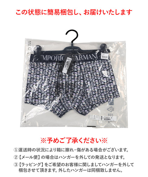 エンポリオ アルマーニ EMPORIO ARMANI ALL OVER VERTICAL LOGO メンズ ローライズボクサーパンツ 【メール便】 cts