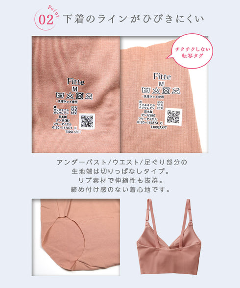 グンゼ GUNZE KIREILABO Fitte リブ レディース ブラ&ショーツ 上下セット|下着 セットアップ おしゃれ 人気 クリスマス プレゼント 彼女