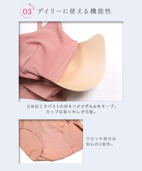 グンゼ GUNZE KIREILABO Fitte リブ レディース ブラ&ショーツ 上下セット|下着 セットアップ おしゃれ 人気 クリスマス プレゼント 彼女