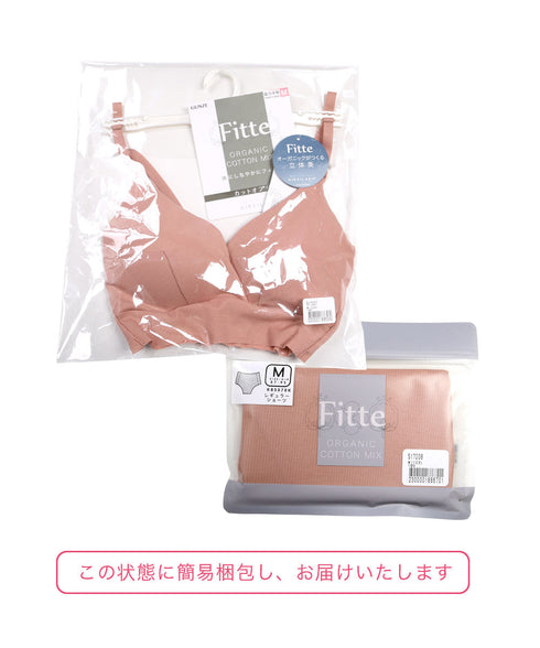 グンゼ GUNZE KIREILABO Fitte リブ レディース ブラ&ショーツ 上下セット|下着 セットアップ おしゃれ 人気 クリスマス プレゼント 彼女