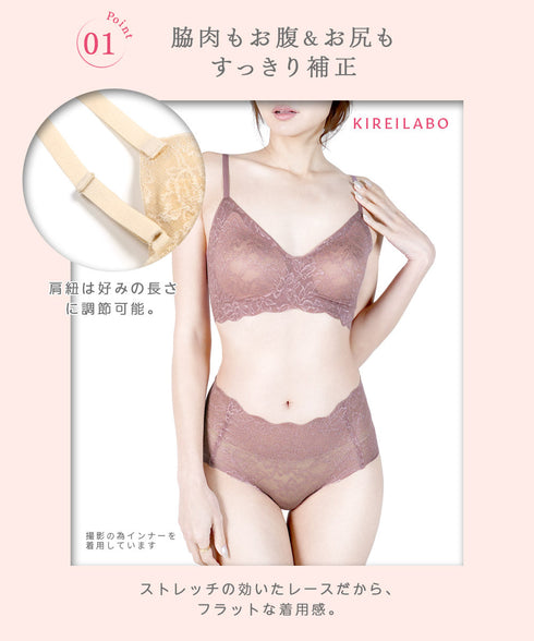 グンゼ GUNZE KIREILABO ブラファンデ レディース ブラ&ショーツ 上下セット