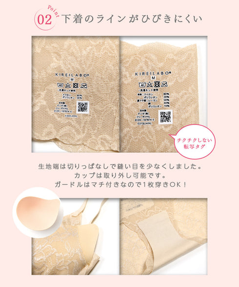 グンゼ GUNZE KIREILABO ブラファンデ レディース ブラ&ショーツ 上下セット