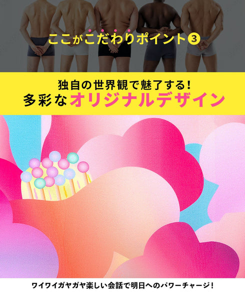 ビトーンズ BETONES CAMELLIA CLOUD メンズ ボクサーパンツ 【メール便】