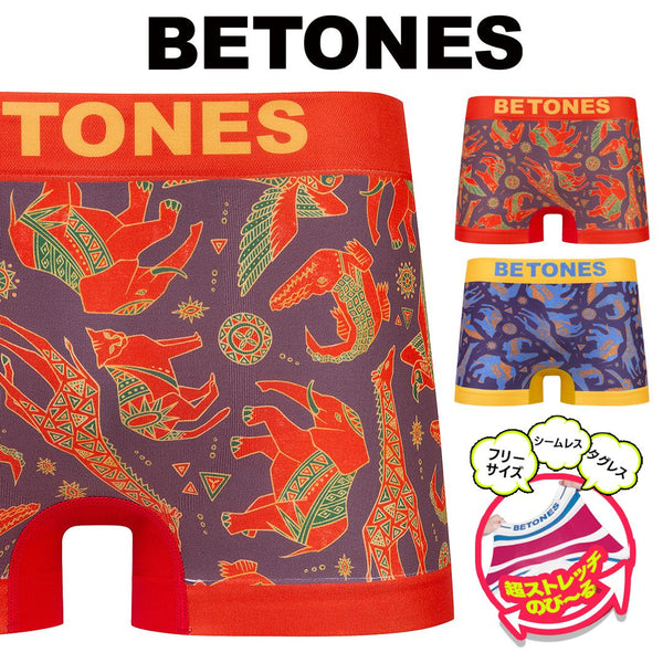 ビトーンズ BETONES DIVINE メンズ ボクサーパンツ 【メール便】