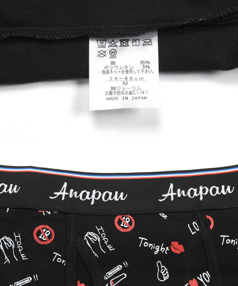 アナパウ Anapau LOVE PANTS メンズボクサーパンツ 【メール便】|下着 おしゃれ 人気 クリスマス プレゼント 彼氏
