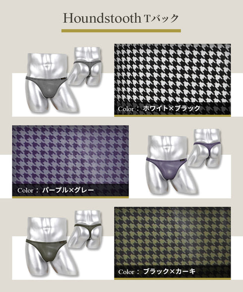 グレイブボールト Gravevault Houndstooth メンズ Tバック 【メール便】