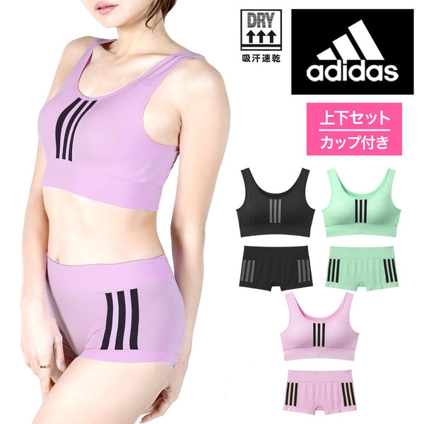 アディダス adidas Seemless レディース ブラ&ショーツ 上下セット